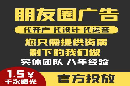 实战经验分享：SEM网络推广让企业业绩飙升